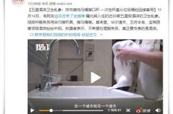[5分钟教程]珠海厂区招聘信息_哔哩哔哩-2